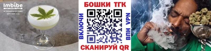 Cannafood конопля  Купить где  Северская 