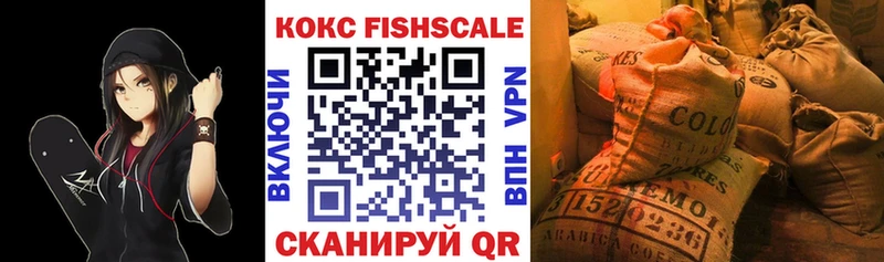 COCAIN Боливия  Купить закладки  Северская 