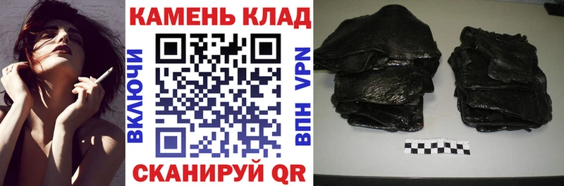 Гашиш Premium Северская