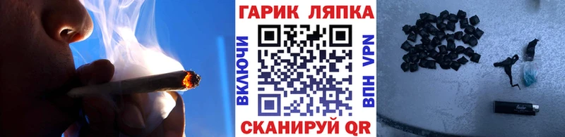 Гашиш ice o lator  Купить где  Северская 