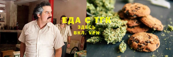 мдма Куйбышев