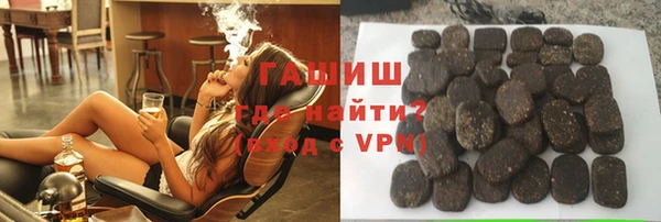 мдма Куйбышев