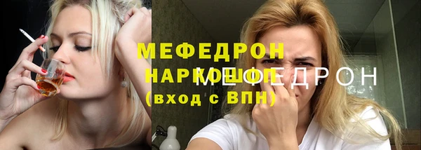 мдма Куйбышев