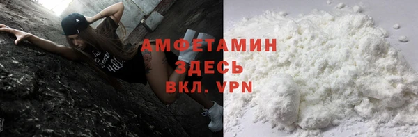 мдма Куйбышев