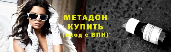 метадон Кукмор