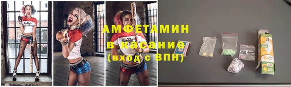 мдма Куйбышев