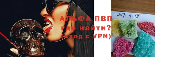 ALPHA PVP Кулебаки