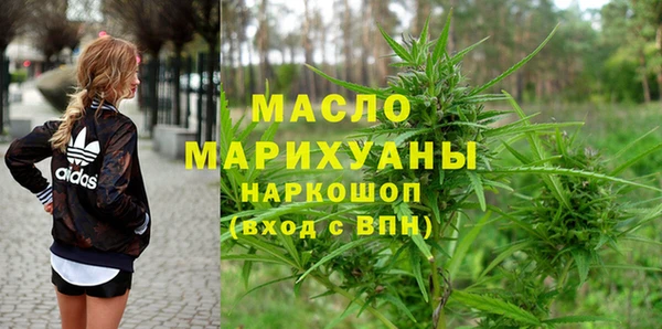 мдма Куйбышев