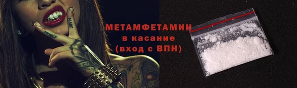 ALPHA PVP Кулебаки