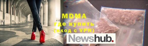 ALPHA PVP Кулебаки