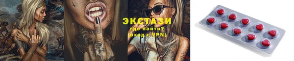 мдма Куйбышев
