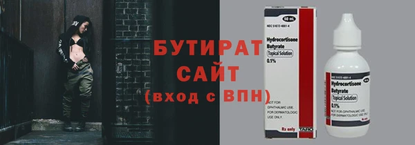 мдма Куйбышев