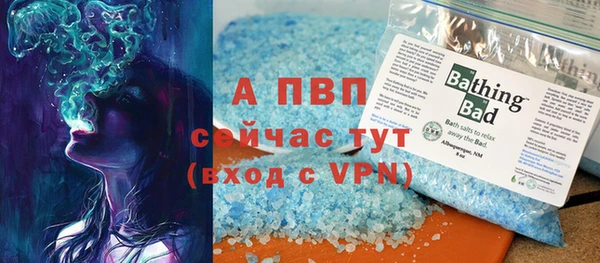 мдма Куйбышев