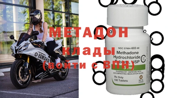 мдма Куйбышев