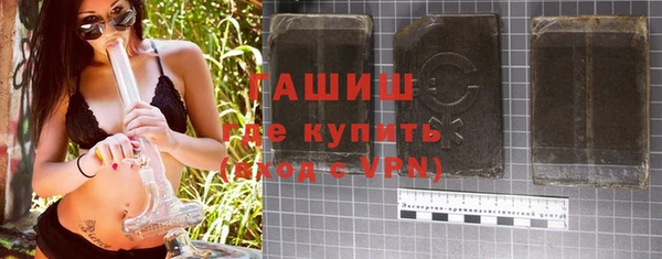 мдма Куйбышев
