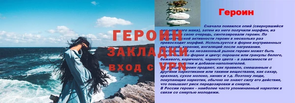 мдма Куйбышев