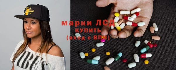 мдма Куйбышев
