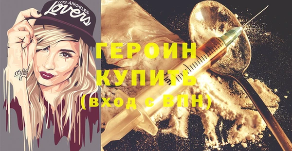 ALPHA PVP Кулебаки