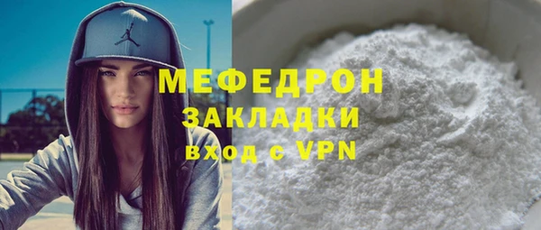 ALPHA PVP Кулебаки