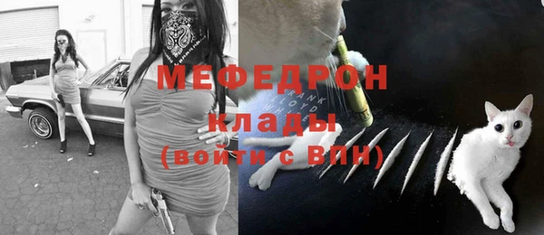 мдма Куйбышев
