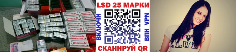 Лсд 25 экстази кислота  Купить закладки  Северская 