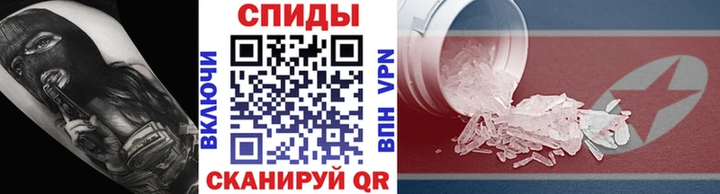 Купить где  Северская  Первитин Декстрометамфетамин 99.9% 