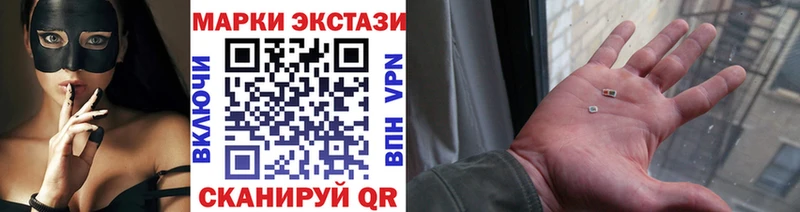 Купить  Северская  Марки N-bome 1500мкг 